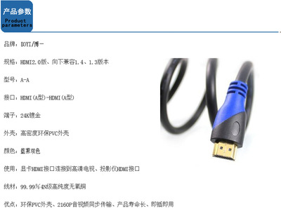 博一1.4版雙色HDMI高清電腦連接線 多長度選擇，構建您的數字影音橋梁